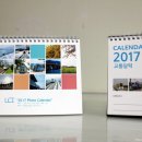 (2016.12.03)CultureLCT 2017 교통달력 후기(9Pics)