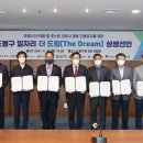 더(the)드림 이미지