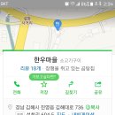 설창한우마을 이미지