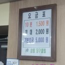 삼원당구클럽 이미지