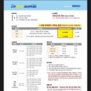 영산강 | 2026 나주 영산강 마라톤 10km 참여 후기