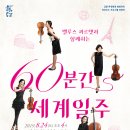 벨루스 뉴시스