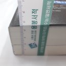 ( 에듀인컴 건설안전기사 ) 2021 건설안전기사 실기 필답형+작업형, 에듀인컴, 예문사 이미지