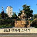충효예공원 이미지