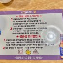 콩불홍대점 이미지