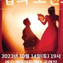 세종컴퍼니주