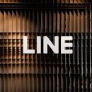 라인플러스(주) 이미지
