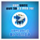 닥터스치과의원 이미지
