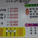 서울부대찌게 이미지