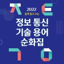 영남정보통신 이미지