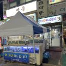 봉곡시장 | 창원 봉곡동 자연산 회가 맛있는 봉곡시장 월림횟집