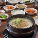 한방장수삼계탕 이미지