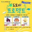 광명도서관 이미지