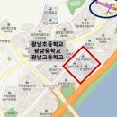 광남초등 이미지