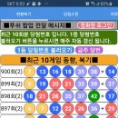 로또스토어 이미지