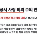 동백사거리 공영주차장 이미지