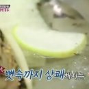 봉포차 이미지
