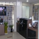 롯데웰치과의원 이미지