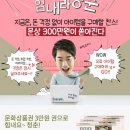 (주)삼진보안