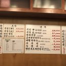 괜찮은족발집 이미지