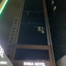 신아모텔 이미지