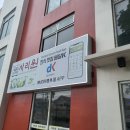 베데스다 여행사