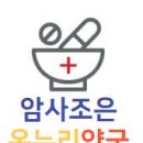 성덕약국 이미지