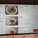 팔구제면소 이미지