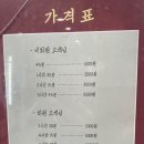 피씨앤푸드 이미지