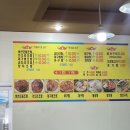 속초집생선찜구이조림 이미지