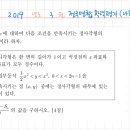 김성갑입시학원