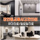 혜인당중국한의원 이미지