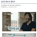 돈이 개입하는 순간 사회 규범이 사라진다 이미지