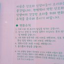 산후조리원 지온 네이버블로그