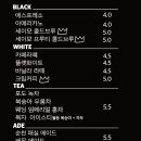 세이모커피