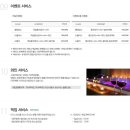 폴라로이드펜션 이미지