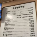 속풀청감자탕 | 사우동 맛집 속풀청감자탕 뼈해장국 방문 후기