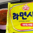 싸가지고가게 - 경산시 백양로33길 18 | 싸가지고가게