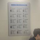 서평옥 여의도점 이미지
