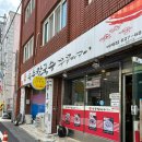비래동로 | 대전 비래동 칼국수 | 해장하기 좋은 얼큰칼국수 후기 | 내돈내산
