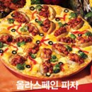 도미노피자화곡점 이미지