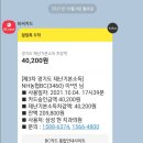 삼성현치과의원 | 사랑니 발치후기
