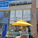 다온무인카페 | [천안 불당동 무인카페] 24시간 운영! 깔끔한 셀프카페 다온커피
