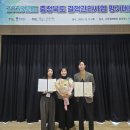 음성군보건소 이미지