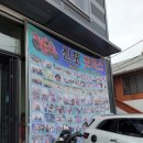 신포모터스이륜차검사소 이미지