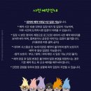라인프렌즈스퀘어명동