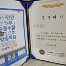 한솔플러스수학부천지사