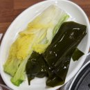 가야산할매집 이미지