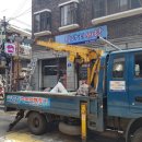 장다리 세탁 이미지