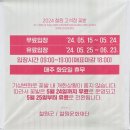 철원가볼만한 곳｜고석정꽃밭 축제 5/15 개화상황 철원여행지 추천 !